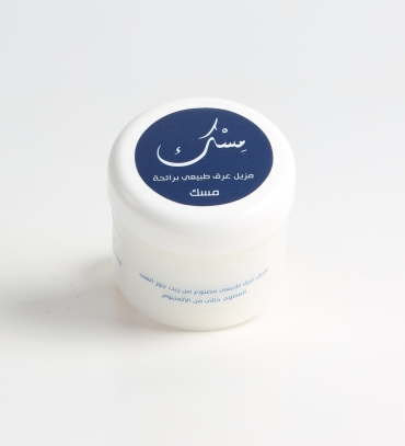 misk-shop-personal-care-jordan-deodorant-natural-musk-scented-2