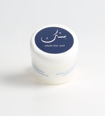 misk-shop-personal-care-jordan-deodorant-natural-unscented-6