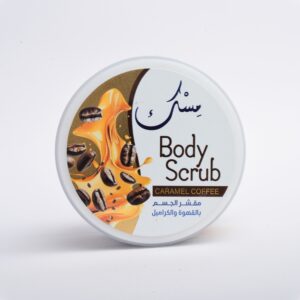 Coffee Scrub